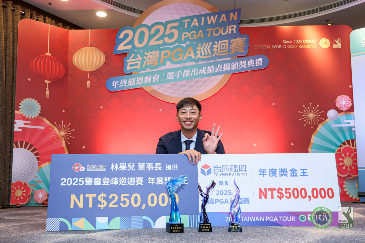 王偉軒第二度獲得年度最佳球員等三項大獎；謝霆葳第一次獲得年度新人獎等兩大獎