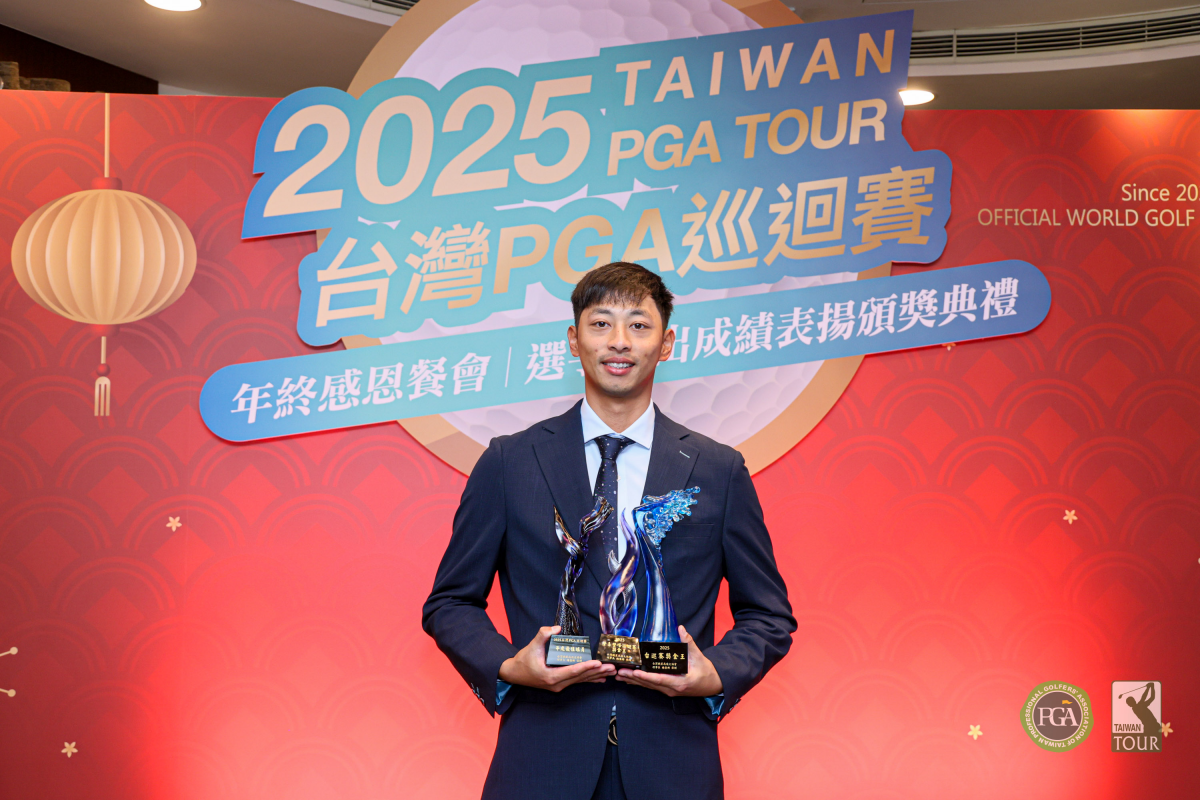 2025台灣PGA巡迴賽年度三大獎得主：王偉軒專訪