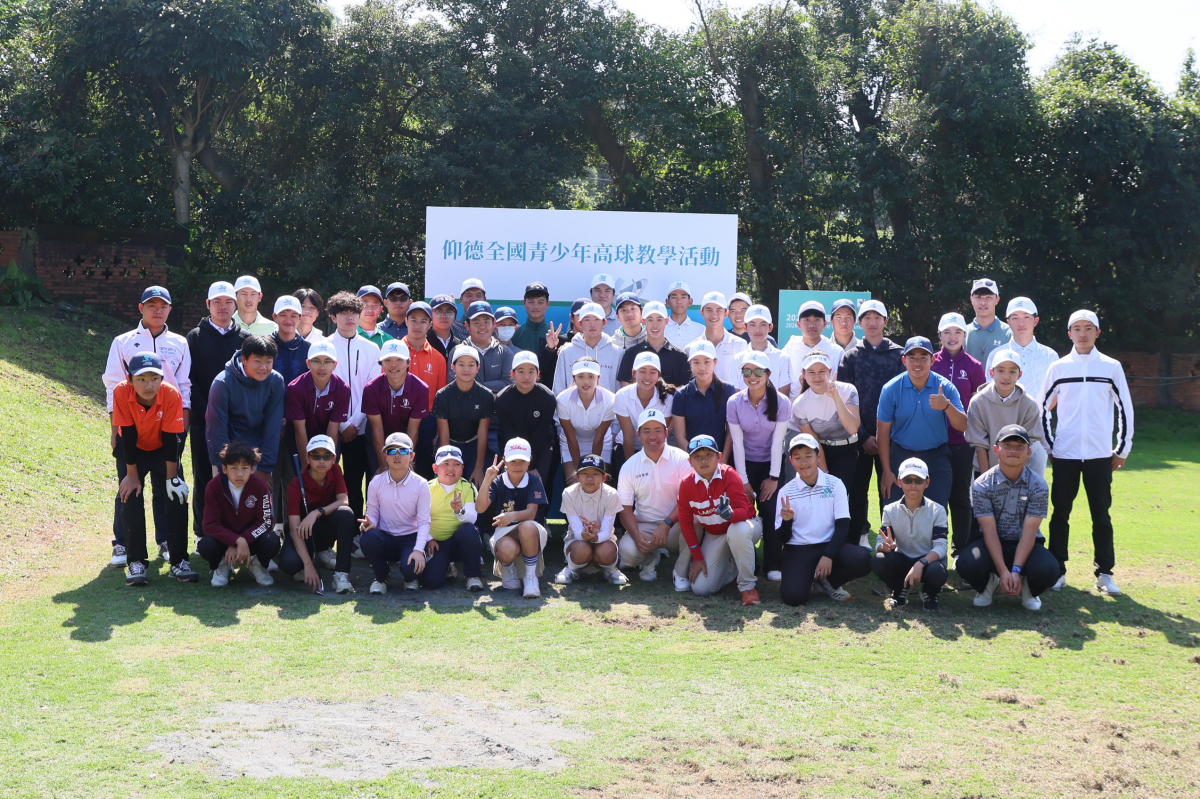 日巡及亞巡雙巡獎金王比嘉一貴來台傳承教學活動圓滿結束