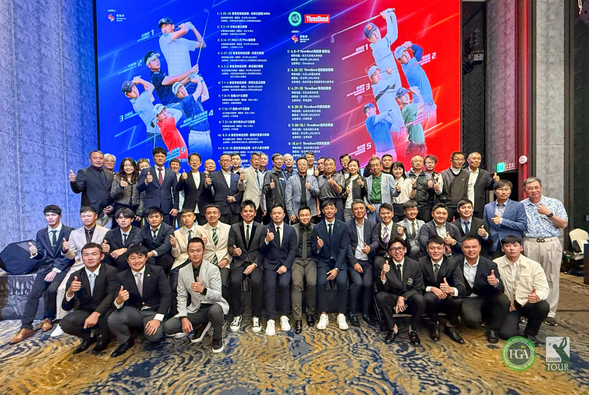 2026年台灣PGA巡迴賽總獎金再創歷史新高！