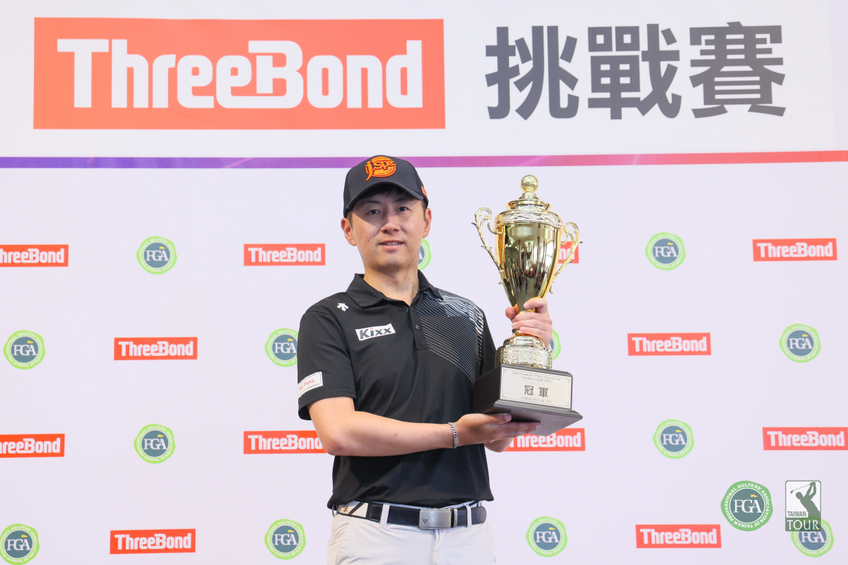 謝霆葳衛冕ThreeBond TPGA挑戰巡迴賽開幕站冠軍，ThreeBond與TPGA繼續簽約掛名2026年挑戰巡迴賽