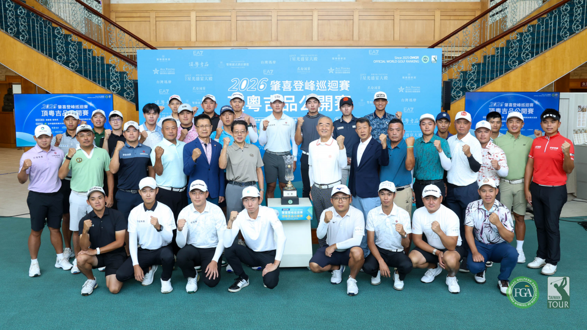 總獎金提高到500萬元的2026肇喜登峰巡迴賽-頂粵吉品公開賽，7/1起四天在台中國際球場展開