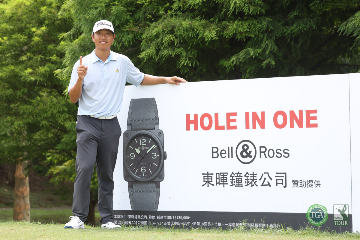 2026國賓ADT公開賽第一天即創紀錄：三位選手同在第18洞打出一桿進洞