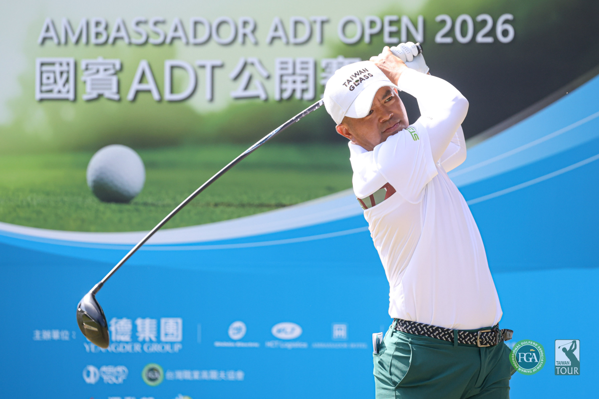 2026 國賓ADT公開賽第三回合：詹世昌繼續保持領先