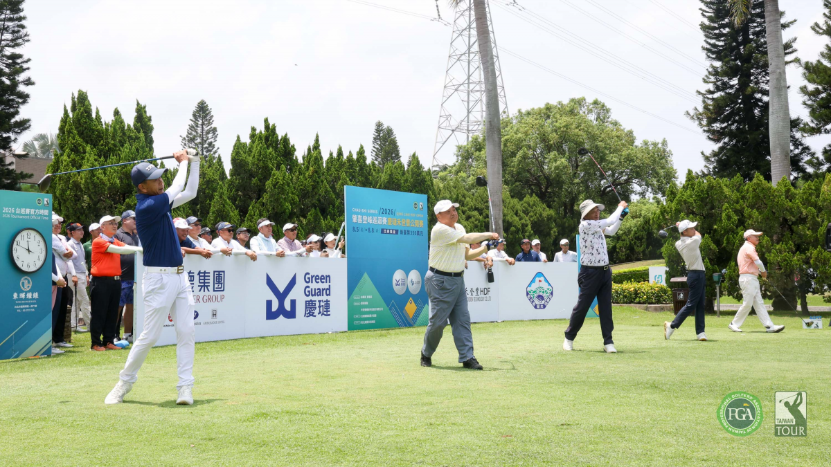 2026肇喜登峰巡迴賽-慶璉禾登豐公開賽5~8日在彰化球場舉行