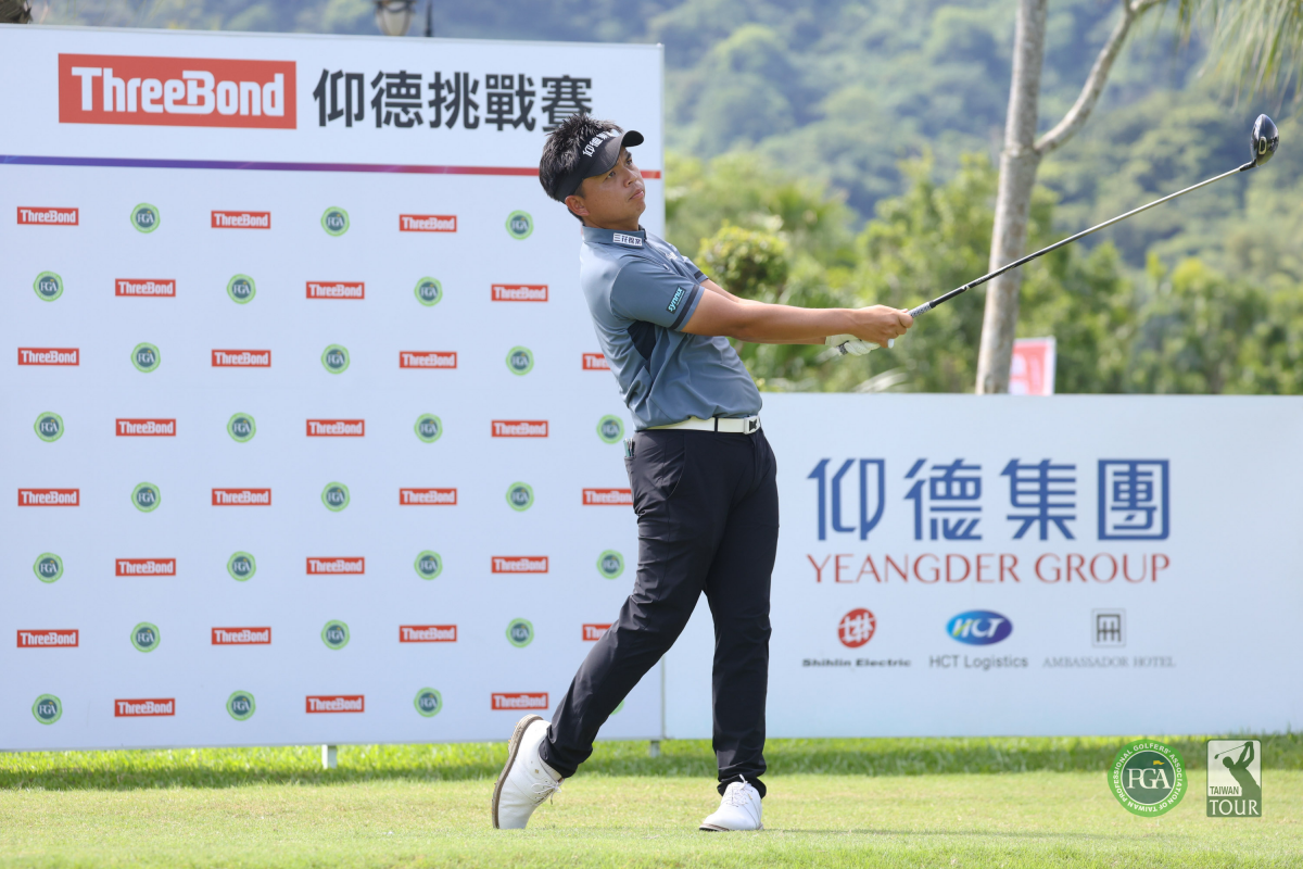 2026 ThreeBond仰德挑戰賽首回合，洪健堯打出66桿獨居領先