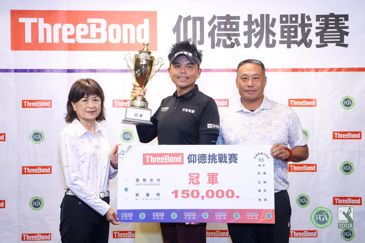陳元車當選TPGA第12屆新任理事長，連任兩屆的陳榮興理事長年底功成身退