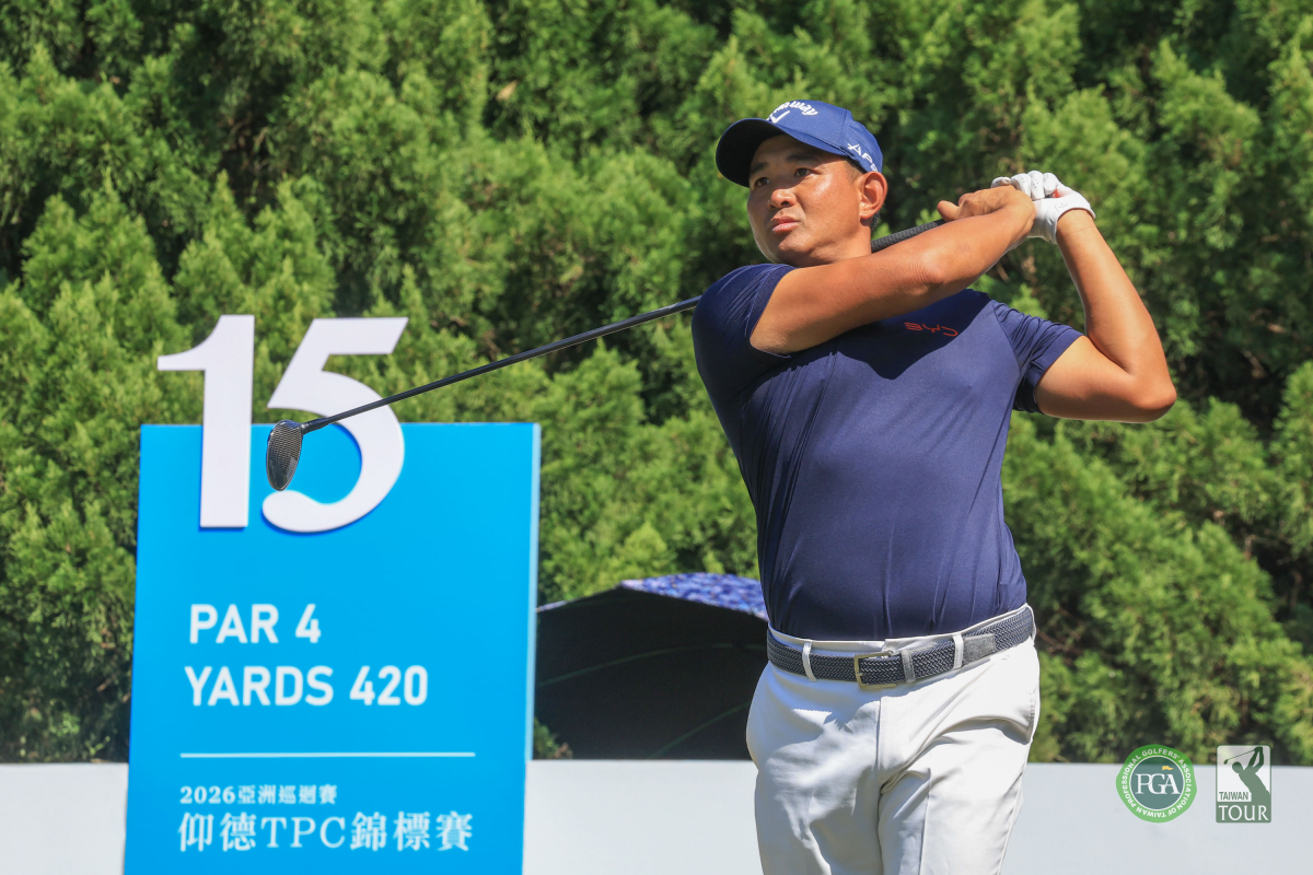 2026仰德TPC錦標賽第三回合，泰國選手帕維特穩居領先，菲律賓球員塔布埃納打出此賽第二位62最低桿
