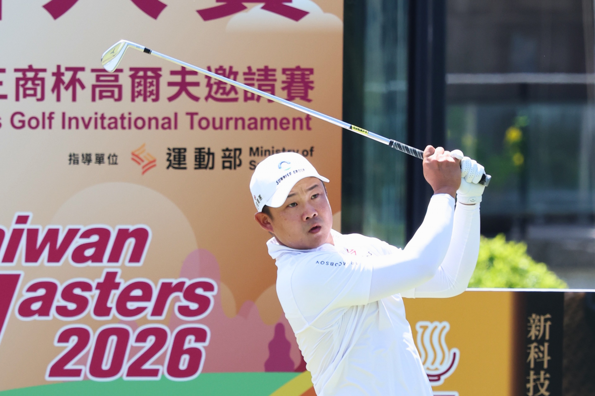 李玠柏一桿之差並居第二，澳洲袁可威暫居第40屆台灣三商名人賽首回合領先