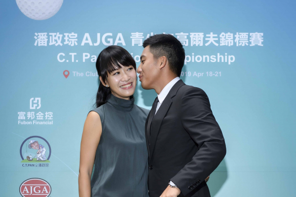 提攜後輩  潘政琮將辦AJGA青少年賽