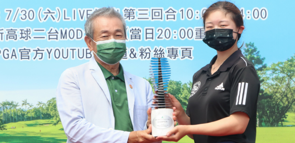2022綠林慈善盃女子公開賽最終回 洪玉霖逆轉奪冠