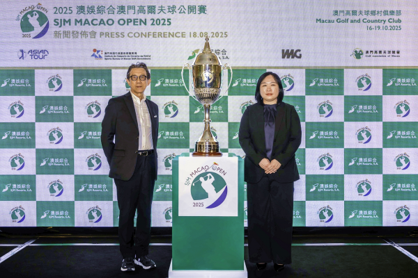 2025澳娛綜合澳門高爾夫球公開賽10月登場  多位名將出賽