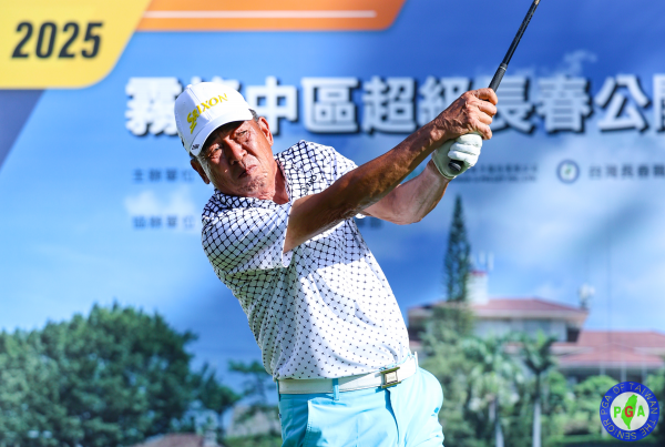 2025霧峰中區超級長春公開賽首輪：張宏達延續上週奪冠氣勢首輪69桿搶頭香