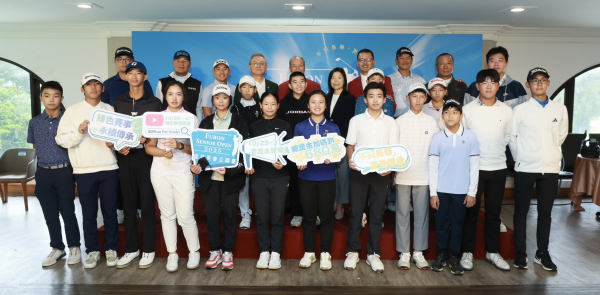 2025富邦長春公開賽10/29老淡水球場盛大開賽，今天青少年傳承營率先登場